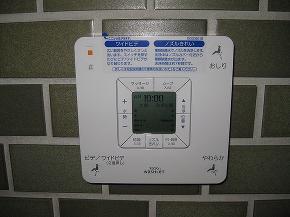 �y�{�H��z�V�����Ȃ��������R�������ł��B���v�\����}�b�T�[�W�@�\���V�����ǉ�����܂����B